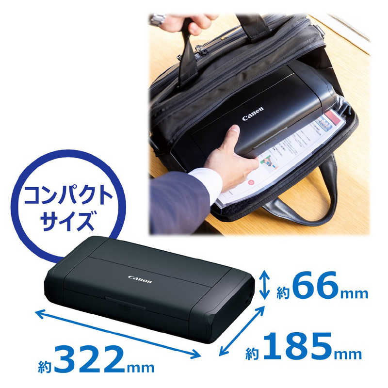 キヤノン CANON インクジェットプリンター TR153 の通販 | カテゴリ：パソコン・周辺機器・プリンター | キヤノン CANON  家電通販のコジマネット - 全品代引き手数料無料