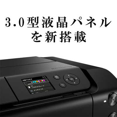 Canon - CANON 高画質プリンター PRO-G1  A3ノビ対応 A3ノビに対応した小型インクジェットプリンター Canon PRO-G1
