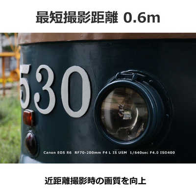 キヤノン CANON カメラレンズ RF70-200mm F4 L IS USM ［ キヤノンRF