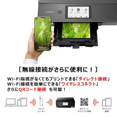 キヤノン CANON A4カラーインクジェット複合機 PIXUS [カード 名刺～A4