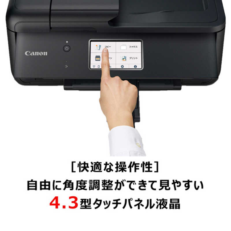 高級な CANON キヤノン ギガタンク GX4030 インクジェット複合機 A4 USB LAN WiFi FAX 