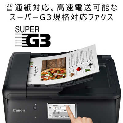 Canon プリンター A4インクジェット複合機 TR8630 2020年モデル テレワーク向け FAX/ADF搭載 HOT，低価 印刷少！良品！ キャノンTR8630 複合機プリンター