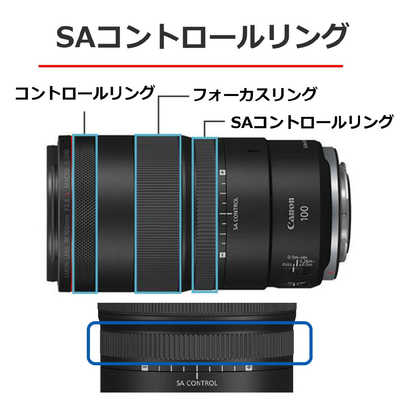 キヤノン CANON カメラレンズ RF100mm F2.8 L MACRO IS USM