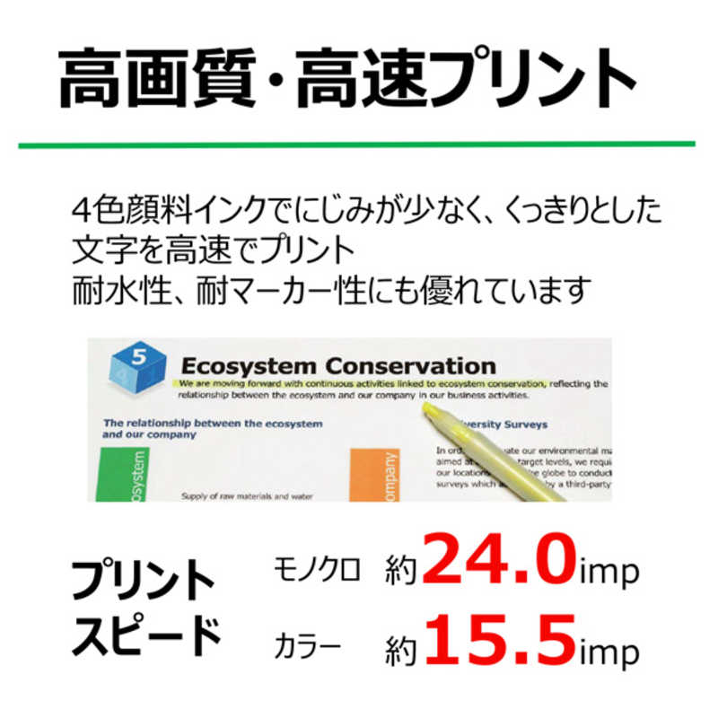 キヤノン Canon インクジェット複合機 Giga Tank はがき A4 Gx7030 の通販 カテゴリ パソコン 周辺機器 プリンター キヤノン Canon Giga Tank 家電通販のコジマネット 全品代引き手数料無料