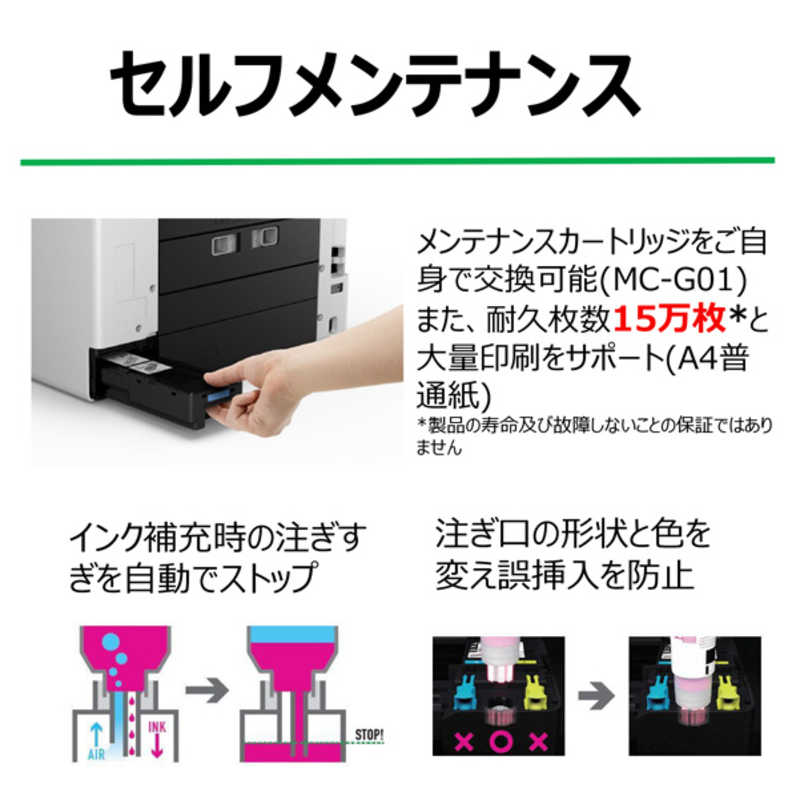 本命ギフト G7030 複合機 プリンター 本体 GIGATANK インクジェット複合機 キヤノン インク プリンタ