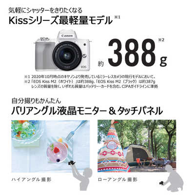 キヤノン CANON ミラーレス一眼カメラ ボディ単体 EOSKISSM2BKBODY の