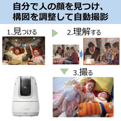 Canon コンパクトデジタルカメラ PowerShot PICK ホワイト Amazon.com : Canon PowerShot Pick Active Tracking PTZ Camera