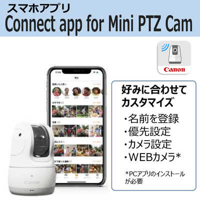 キヤノン CANON コンパクトデジタルカメラ PowerShot PICK ホワイト の