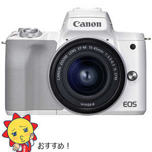 キヤノン　CANON EOS Kiss M2 ミラーレス一眼カメラ EF-M15-45 IS STM レンズキット  ズームレンズ  EOSKISSM2WH1545ISLK ホワイト
