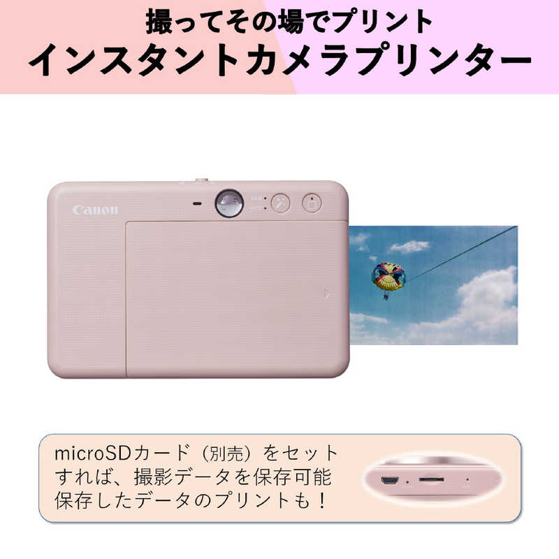キヤノン　CANON キヤノン　CANON インスタントカメラプリンター iNSPiC ZV-223-PK ZV-223-PK