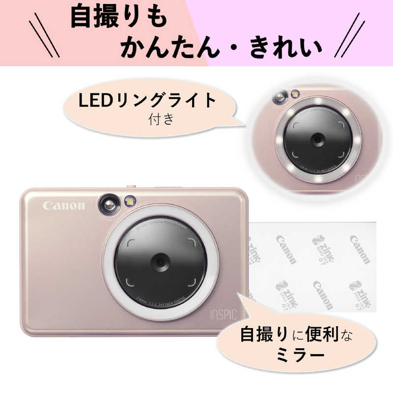 キヤノン　CANON キヤノン　CANON インスタントカメラプリンター iNSPiC ZV-223-PK ZV-223-PK