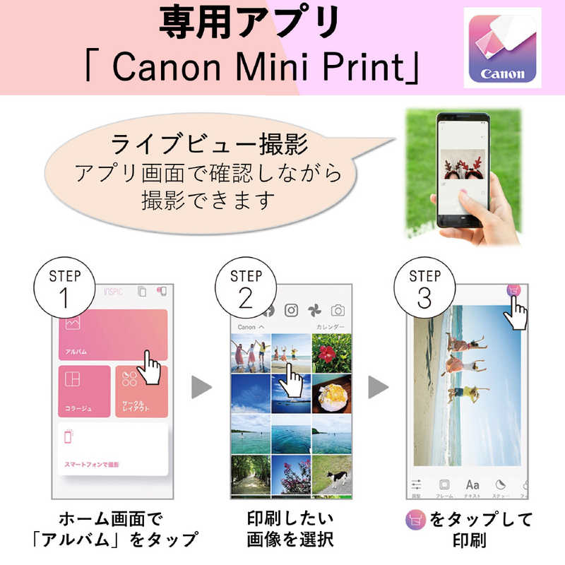 キヤノン　CANON キヤノン　CANON インスタントカメラプリンター iNSPiC ZV-223-PK ZV-223-PK