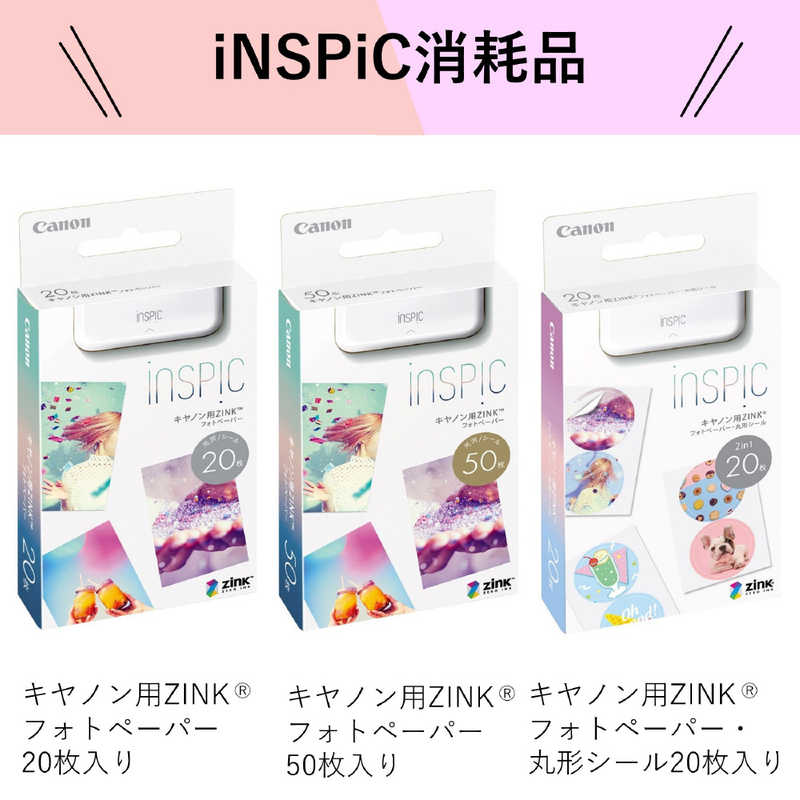 キヤノン　CANON キヤノン　CANON インスタントカメラプリンター iNSPiC ZV-223-PK ピンク iNSPiC ZV-223-PK ピンク