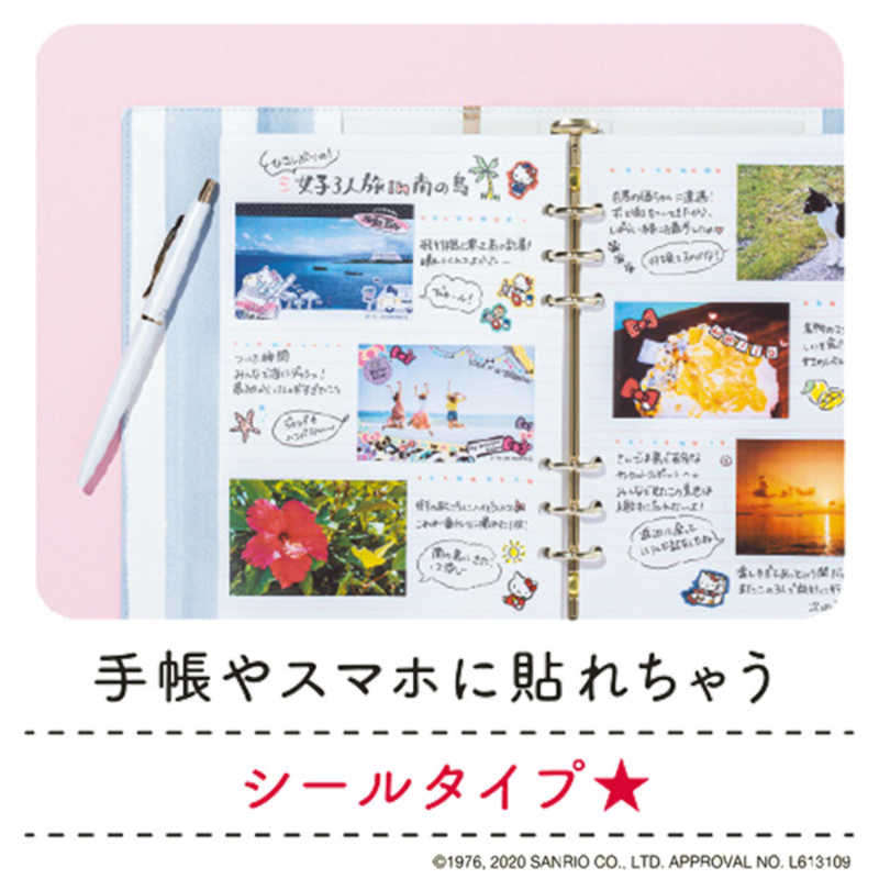 キヤノン　CANON キヤノン　CANON モバイルフォトプリンター iNSPiC  PV123HK PV123HK