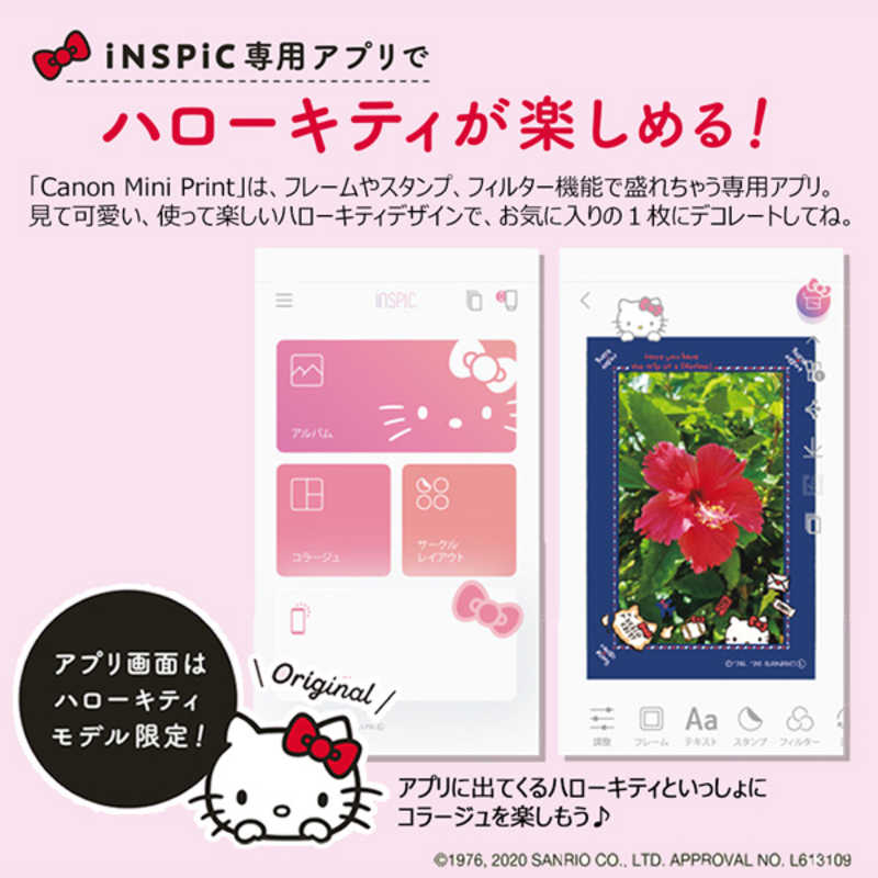 キヤノン　CANON キヤノン　CANON モバイルフォトプリンター iNSPiC  PV123HK PV123HK