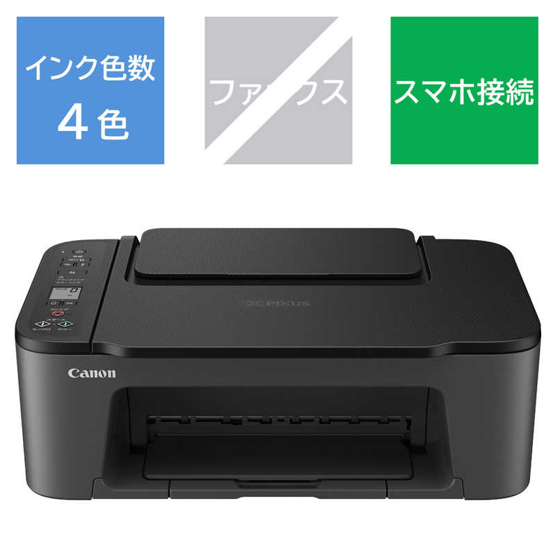 キヤノン　CANON キヤノン　CANON カラーインクジェット複合機 PIXUS ブラック (L判～A4) PIXUSTS3530BK PIXUSTS3530BK