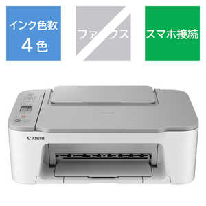 キヤノン CANON カラーインクジェット複合機 PIXUS ホワイト (A4サイズ) PIXUSTS3530WH