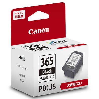 キヤノン CANON 純正プリンターインク (大容量) ブラック BC-365XL の