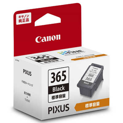 キヤノン CANON FINE カートリッジ ブラック BC-365 の通販 | カテゴリ 