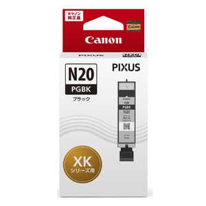 キヤノン　CANON 純正　インクタンク PIXUS(ピクサス) 顔料ブラック  XKI-N20PGBK