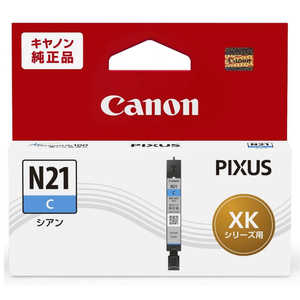 ＜コジマ＞ キヤノン CANON 純正 インクタンク PIXUS(ピクサス) シアン XKIN21C