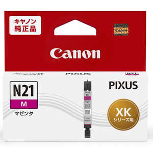 ＜コジマ＞ キヤノン CANON 純正 インクタンク PIXUS(ピクサス) マゼンタ XKIN21M画像