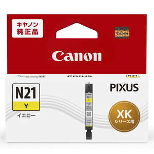 ＜コジマ＞ キヤノン CANON 純正 インクタンク PIXUS(ピクサス) イエロー XKIN21Y画像