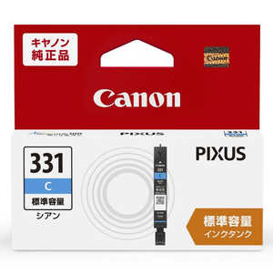 キヤノン　CANON 純正　インクタンク PIXUS(ピクサス) シアン BCI-331C