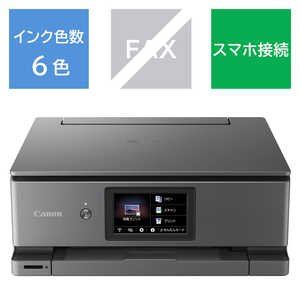 キヤノン CANON インクジェット複合機 PIXUS (カード/名刺?A4) PIXUSXK500 キヤノン CANON インクジェット複合機 PIXUS (カード/名刺?A4) PIXUSXK500