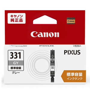 キヤノン　CANON 純正　インクタンク PIXUS(ピクサス) グレー BCI-331GY