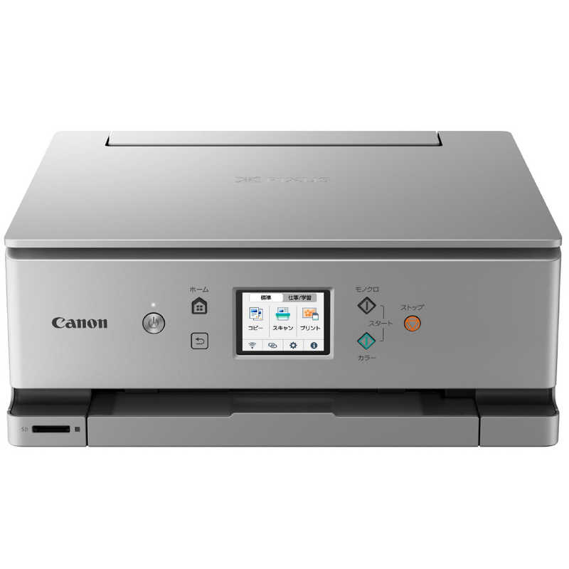 キヤノン CANON コジマ｜インクジェット複合機 TS6330 WHITE [カード