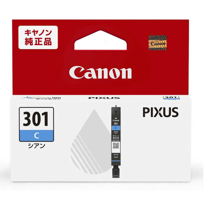 キヤノン　CANON キヤノン　CANON 純正 インクタンク PIXUS(ピクサス)  シアン BCI-301C BCI-301C