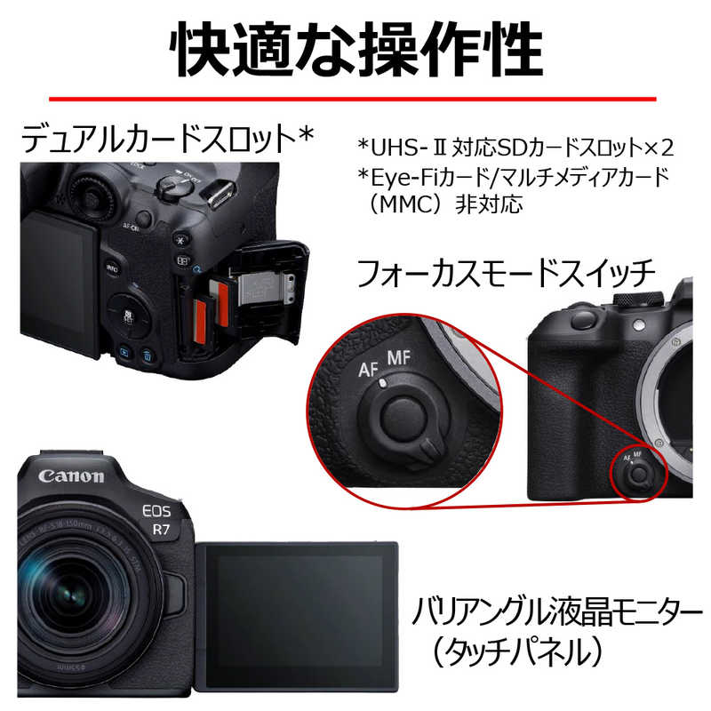 キヤノン　CANON キヤノン　CANON ミラーレス一眼カメラ ボディ単体 EOSR7 EOSR7