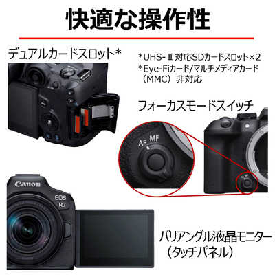 キヤノン CANON ミラーレス一眼カメラ EOS R7 ボディ の通販