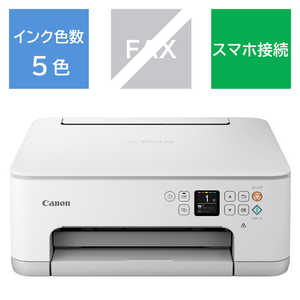 キヤノン　CANON インクジェットプリンター　複合機  ホワイト PIXUSTS7530WH