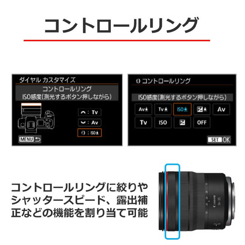 キヤノン CANON カメラレンズ (キヤノンRF /ズームレンズ) RF14-35mm F4 L IS USM の通販 |  カテゴリ：カメラ・ビデオカメラ | キヤノン CANON 家電通販のコジマネット - 全品代引き手数料無料