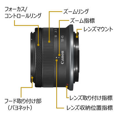 キヤノン CANON カメラレンズ RF-S18-45mm F4.5-6.3 IS STM の通販