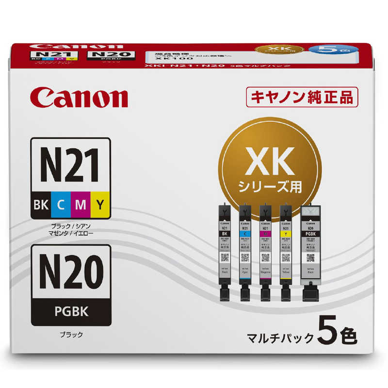 キヤノン　CANON キヤノン　CANON 純正　インクタンク  マルチパック PIXUS(ピクサス) 5色マルチパック XKI-N21+N20/5MP XKI-N21+N20/5MP