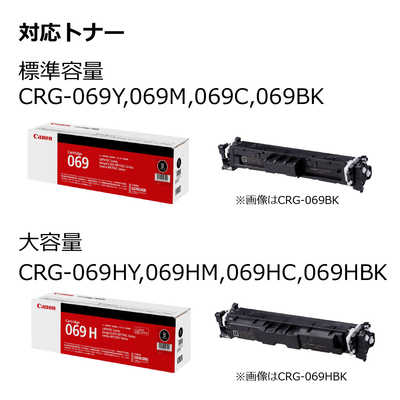 キヤノン CANON カラーレーザープリンター satera [はがき～A4