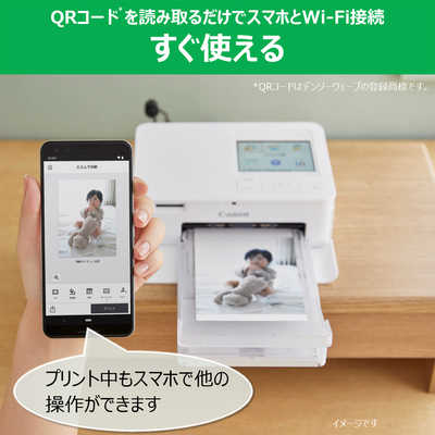 【特価セール】キヤノン コンパクトフォトプリンター SELPHY CP1500PC/タブレット