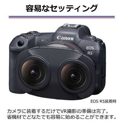 キヤノン CANON カメラレンズ VRレンズ RF5.2mm F2.8 L DUAL