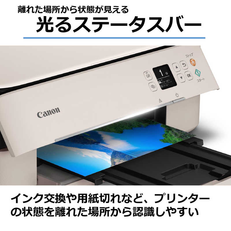 キヤノン　CANON キヤノン　CANON インクジェットプリンター　複合機  PIXUS PIXUSTS5430PK PIXUSTS5430PK