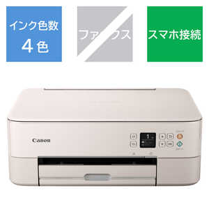 キヤノン　CANON インクジェットプリンター　複合機  PIXUS PIXUSTS5430PK