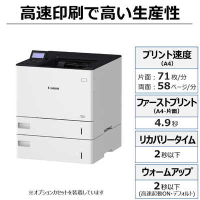 PF-B1 キャノンペーパーフィーダー【対応機種】LBP352i・LBP351i こら