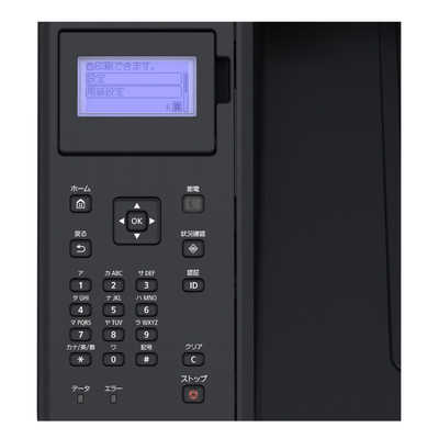 1万円クーポン対象　Canon Satera LBP361i レーザープリンター キヤノン CANON モノクロレーザープリンター satera [はがき～A4