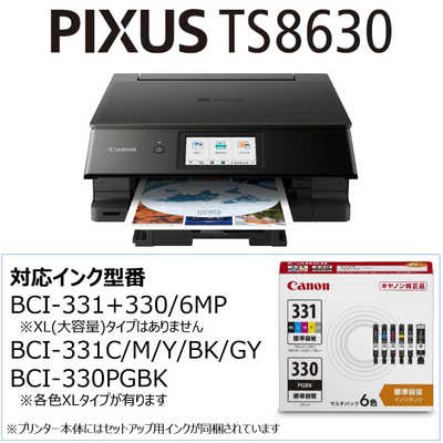 Canon PIXUS プリンター 本体 TS8230 (W2 08c)