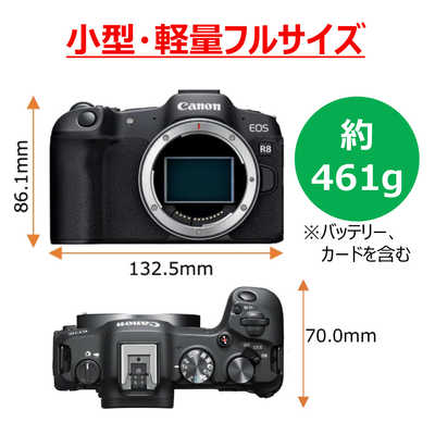 Canon EOS R8 付属品付き【最終価格】 キヤノン CANON ミラーレス一眼カメラ EOS R8 ボディ の通販