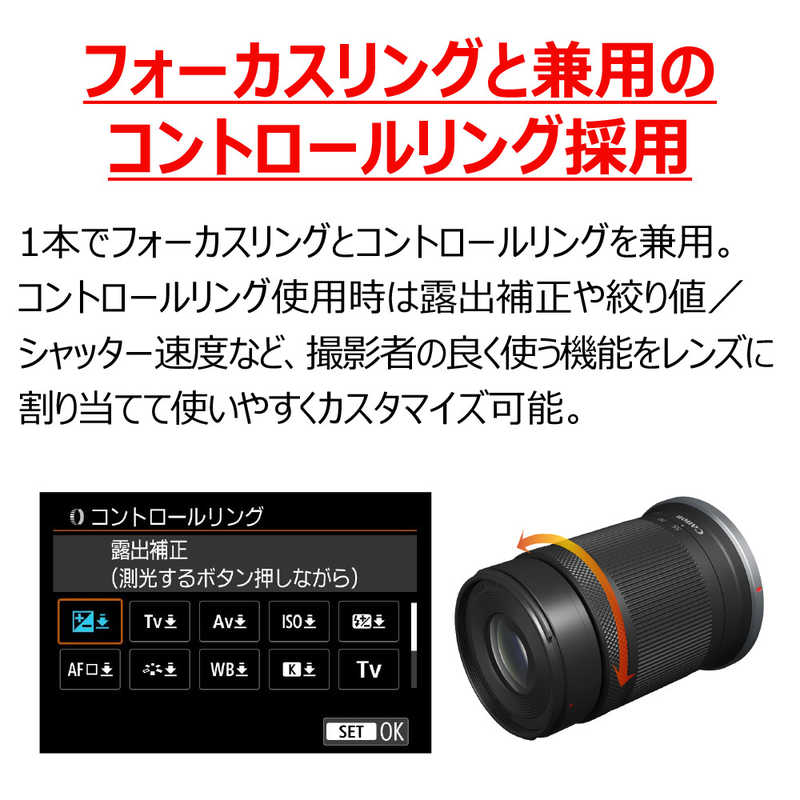 キヤノン　CANON キヤノン　CANON カメラレンズ RF-S55-210mm F5-7.1 IS STM ブラック (キヤノンRF /ズームレンズ) RF-S55-210ISSTM RF-S55-210ISSTM
