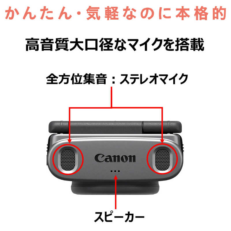 キヤノン　CANON キヤノン　CANON コンパクトデジタルカメラ PowerShot V10 シルバー PowerShot V10 シルバー