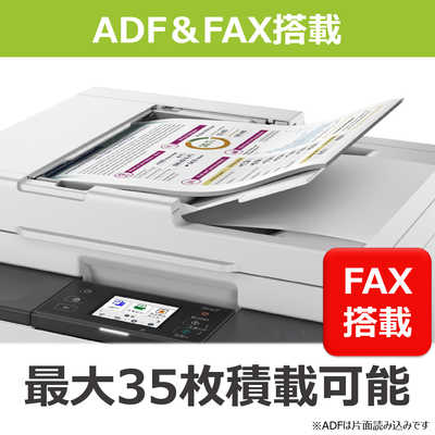 キヤノン CANON カラーインクジェット複合機 GIGA TANK(ギガタンク